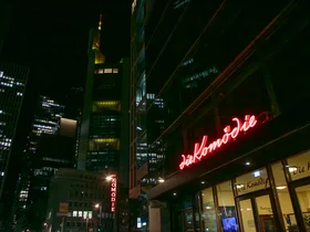 Frankfurt am Main Die Komödie